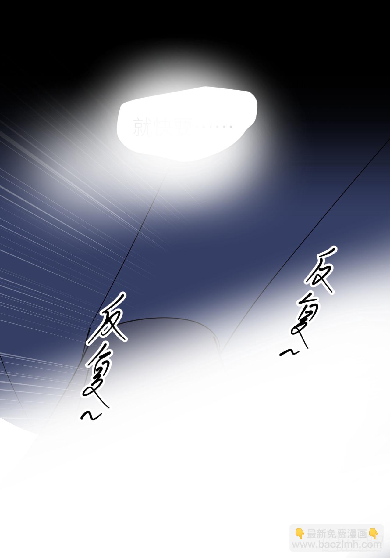 第八十五话 在我身边(1/2)-第86话