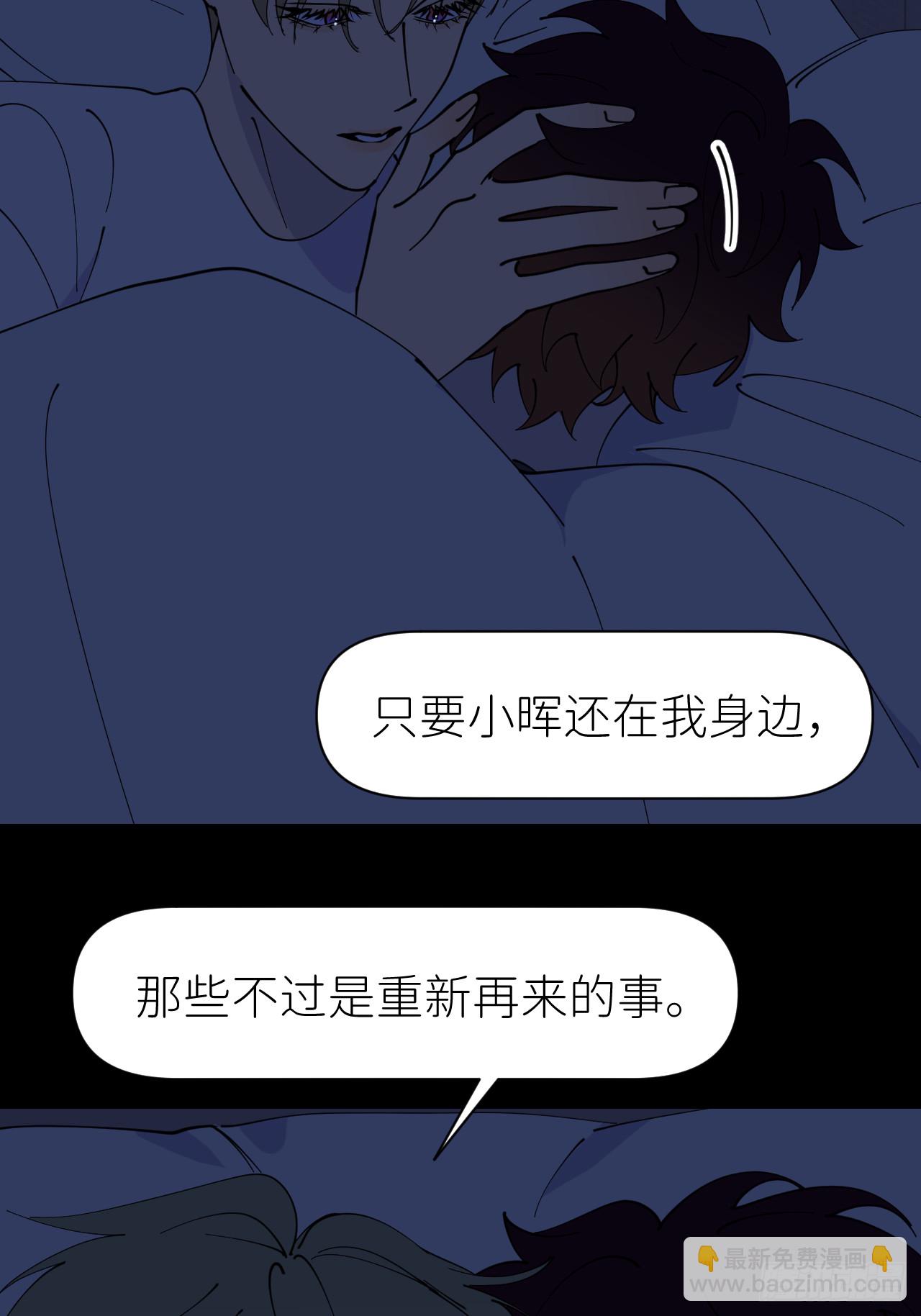 第八十五话 在我身边(1/2)-第86话