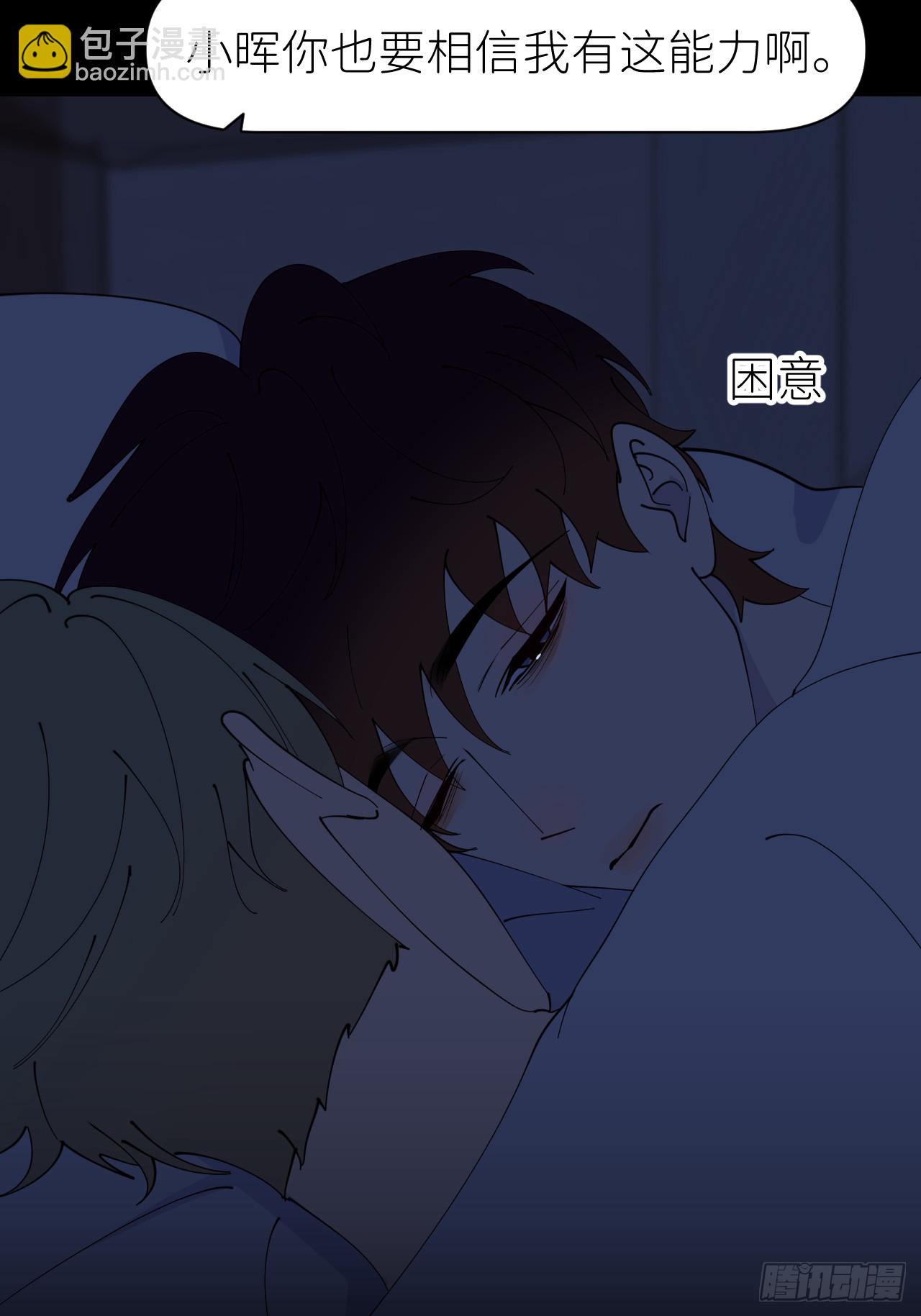 第八十五话 在我身边(1/2)-第86话