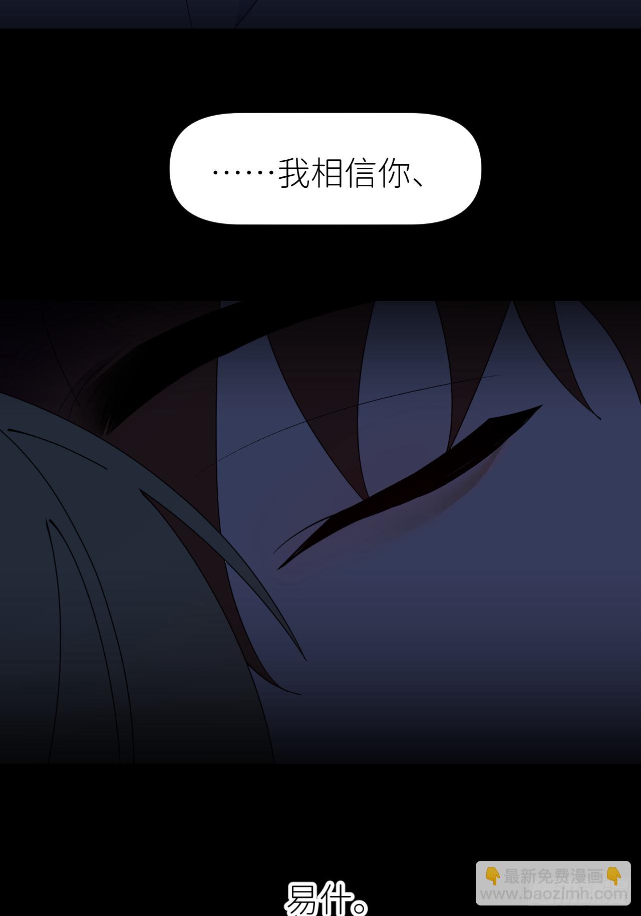 第八十五话 在我身边(1/2)-第86话