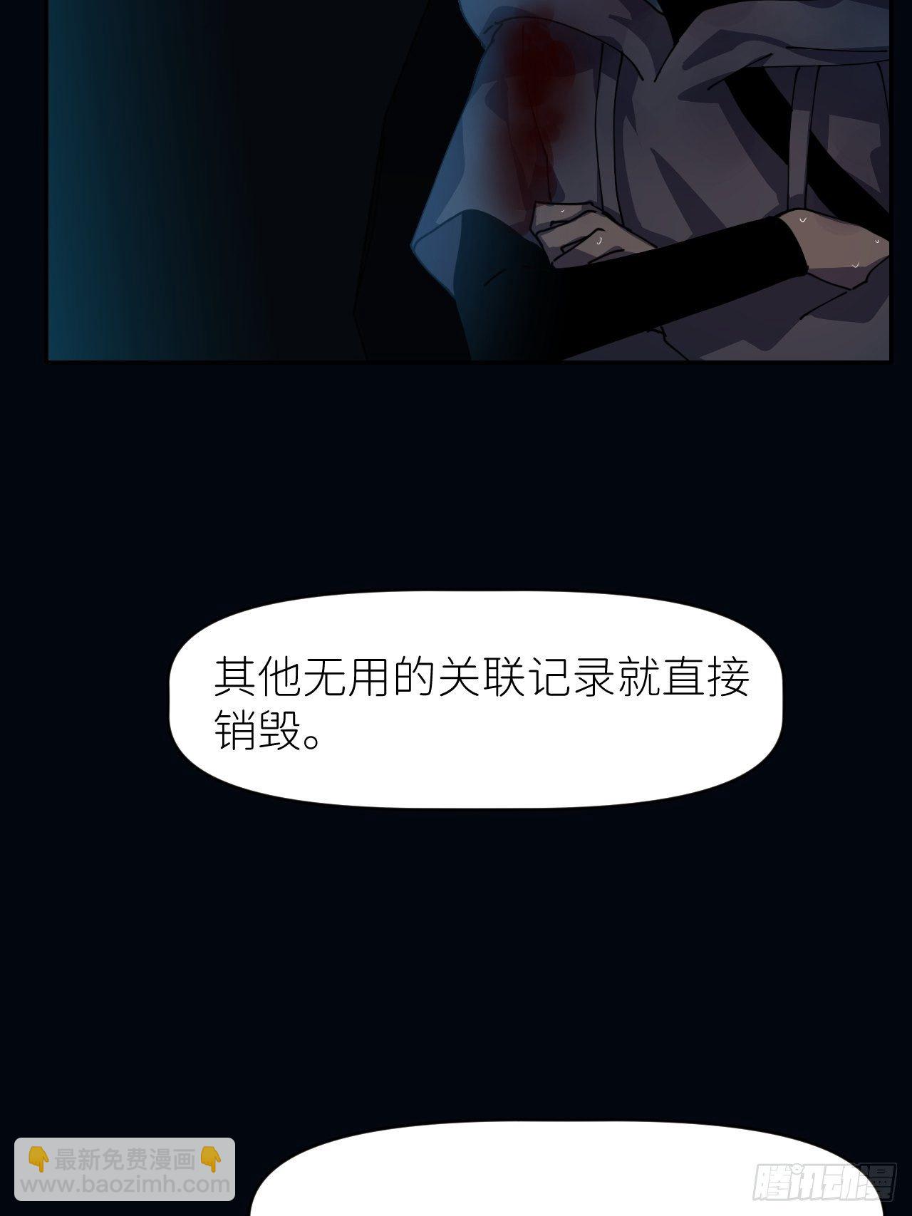 第九话 控制全局(1/2)-第10话