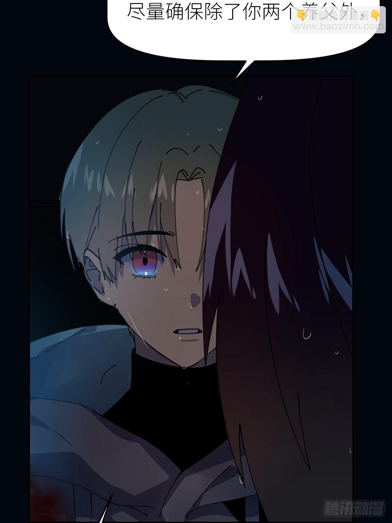 第九话 控制全局(1/2)-第10话