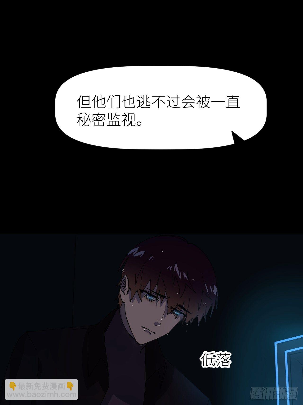 第九话 控制全局(1/2)-第10话