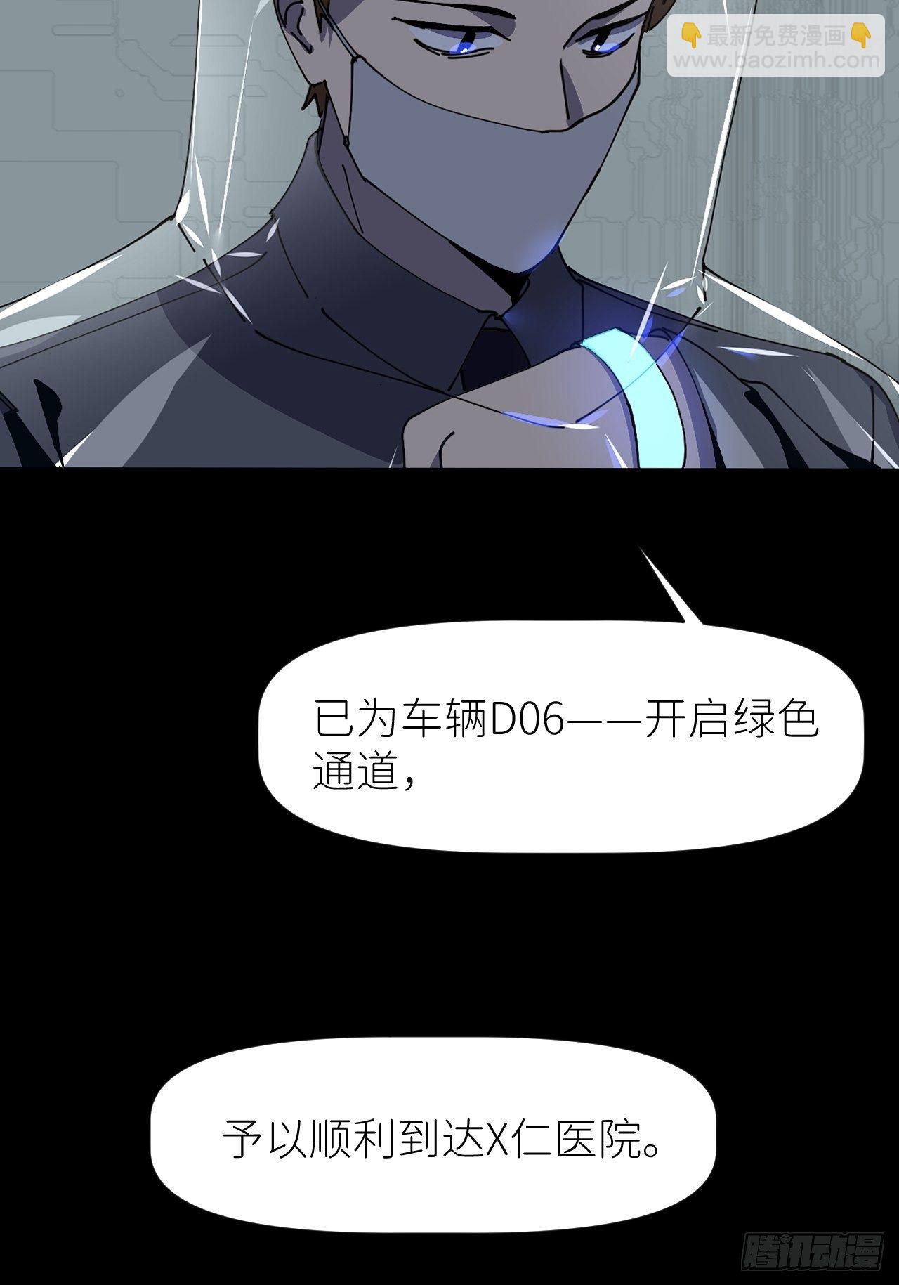 第九话 控制全局(1/2)-第10话