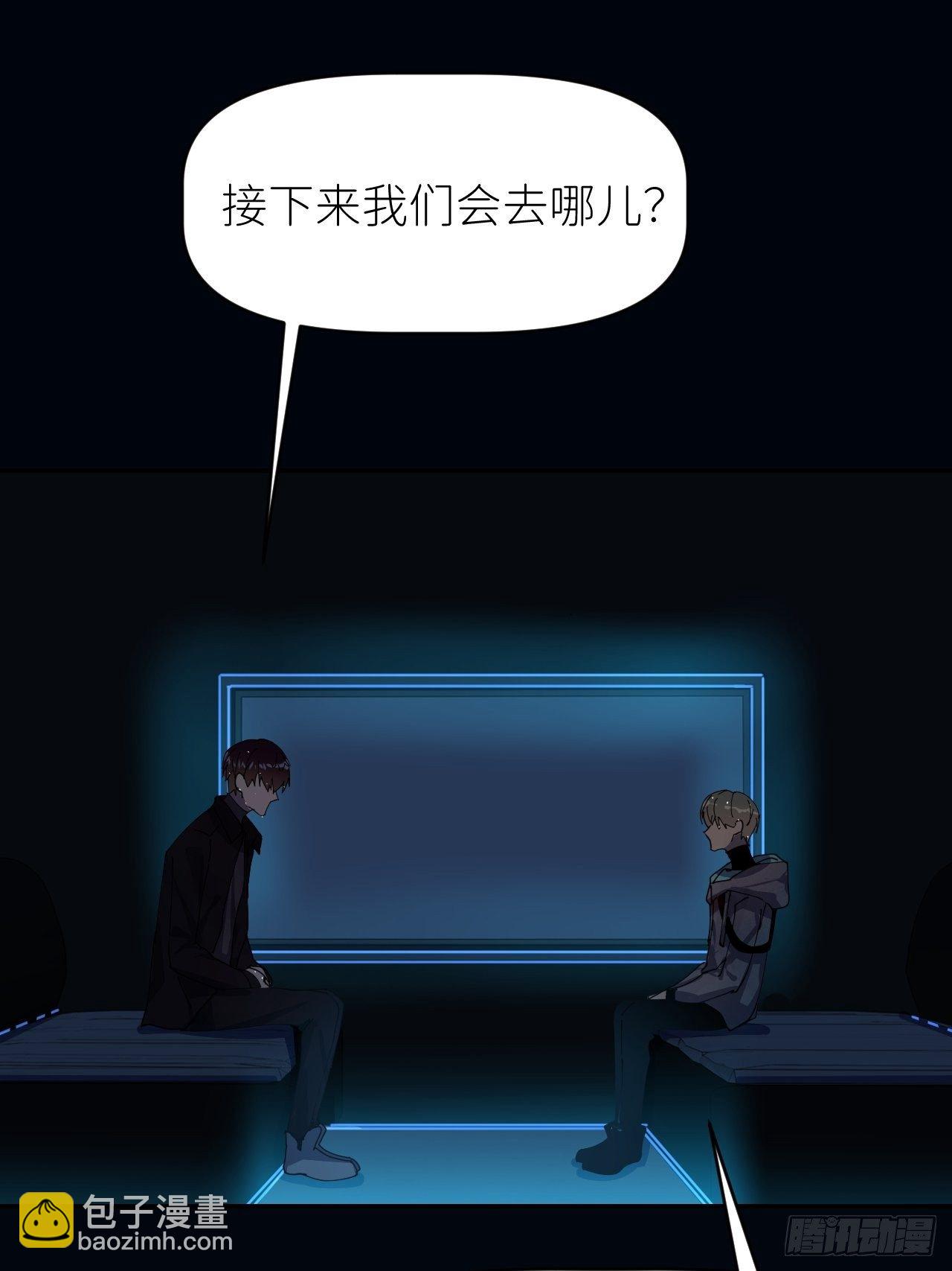 第九话 控制全局(1/2)-第10话