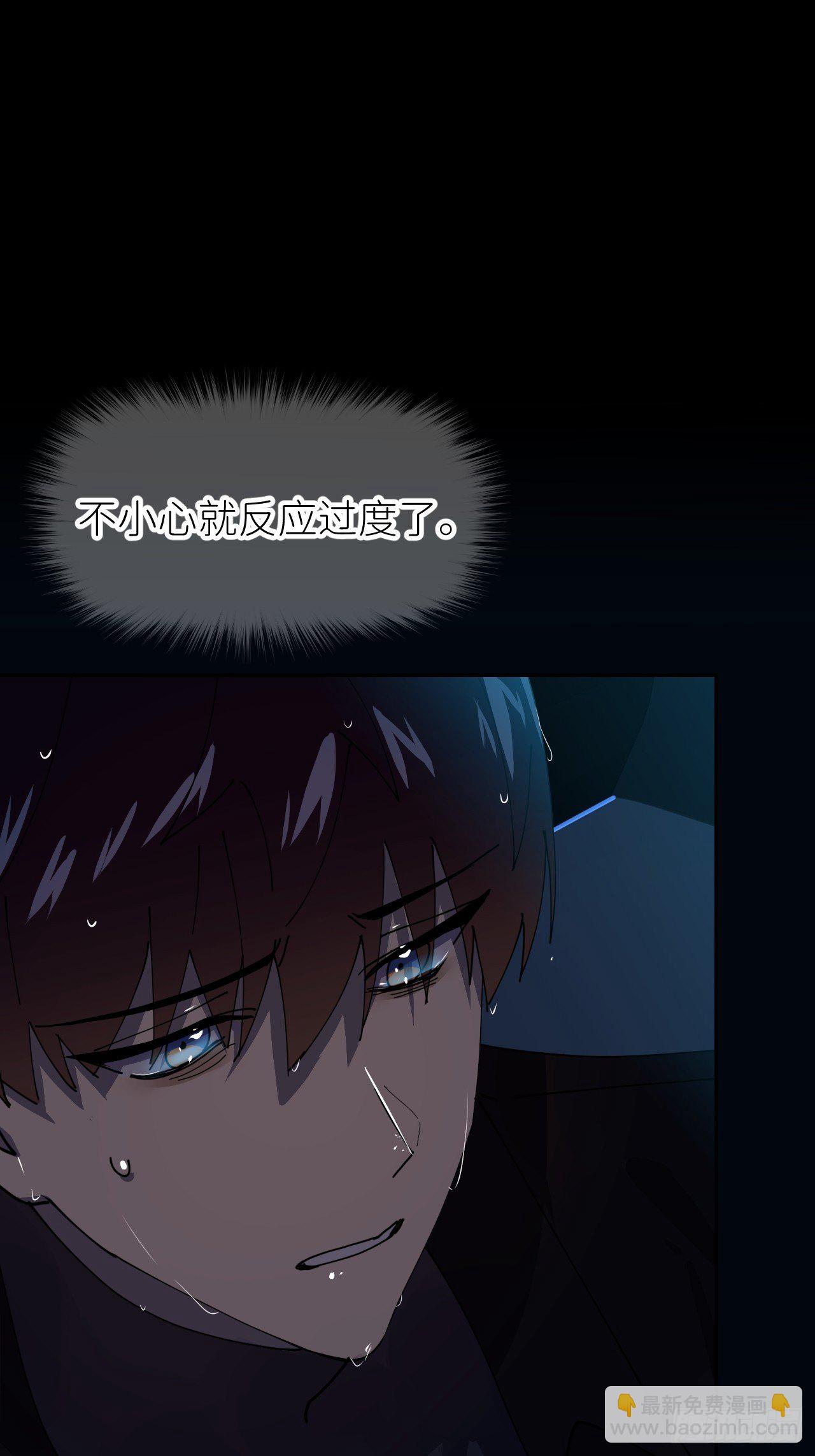 第九话 控制全局(1/2)-第10话