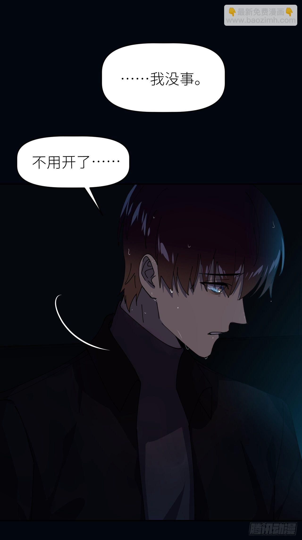 第九话 控制全局(1/2)-第10话