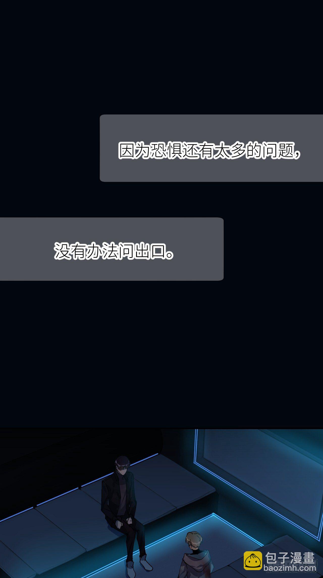 第九话 控制全局(1/2)-第10话