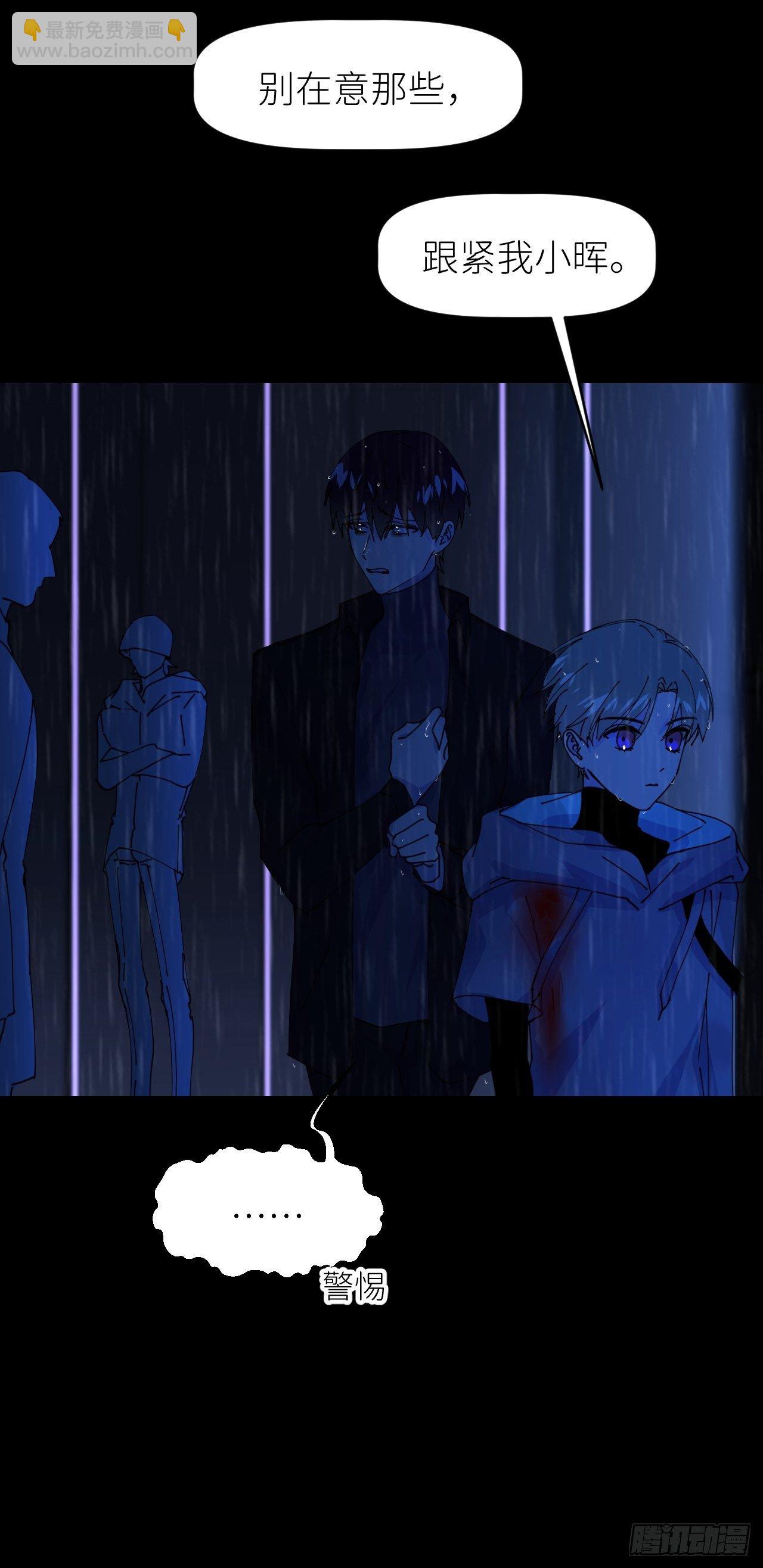 第九话 控制全局(1/2)-第10话