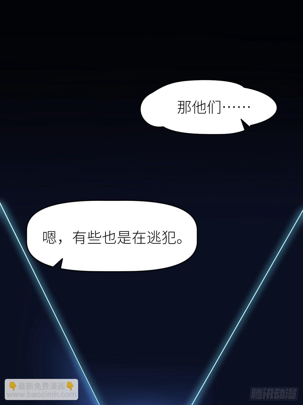 第九话 控制全局(1/2)-第10话