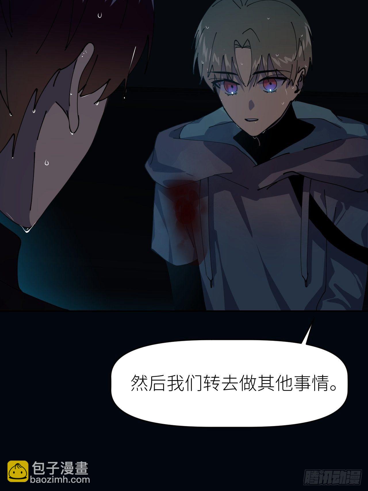 第九话 控制全局(1/2)-第10话