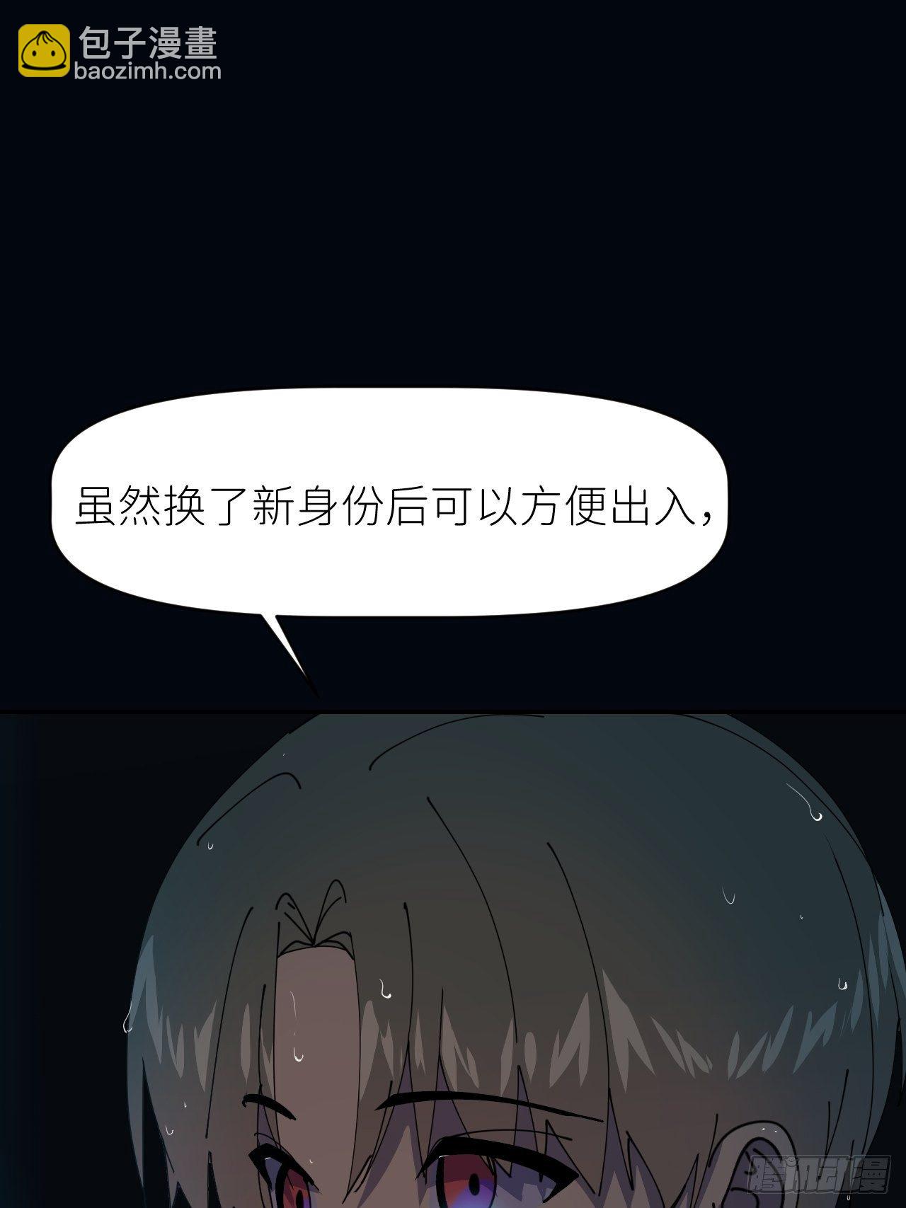 第九话 控制全局(1/2)-第10话