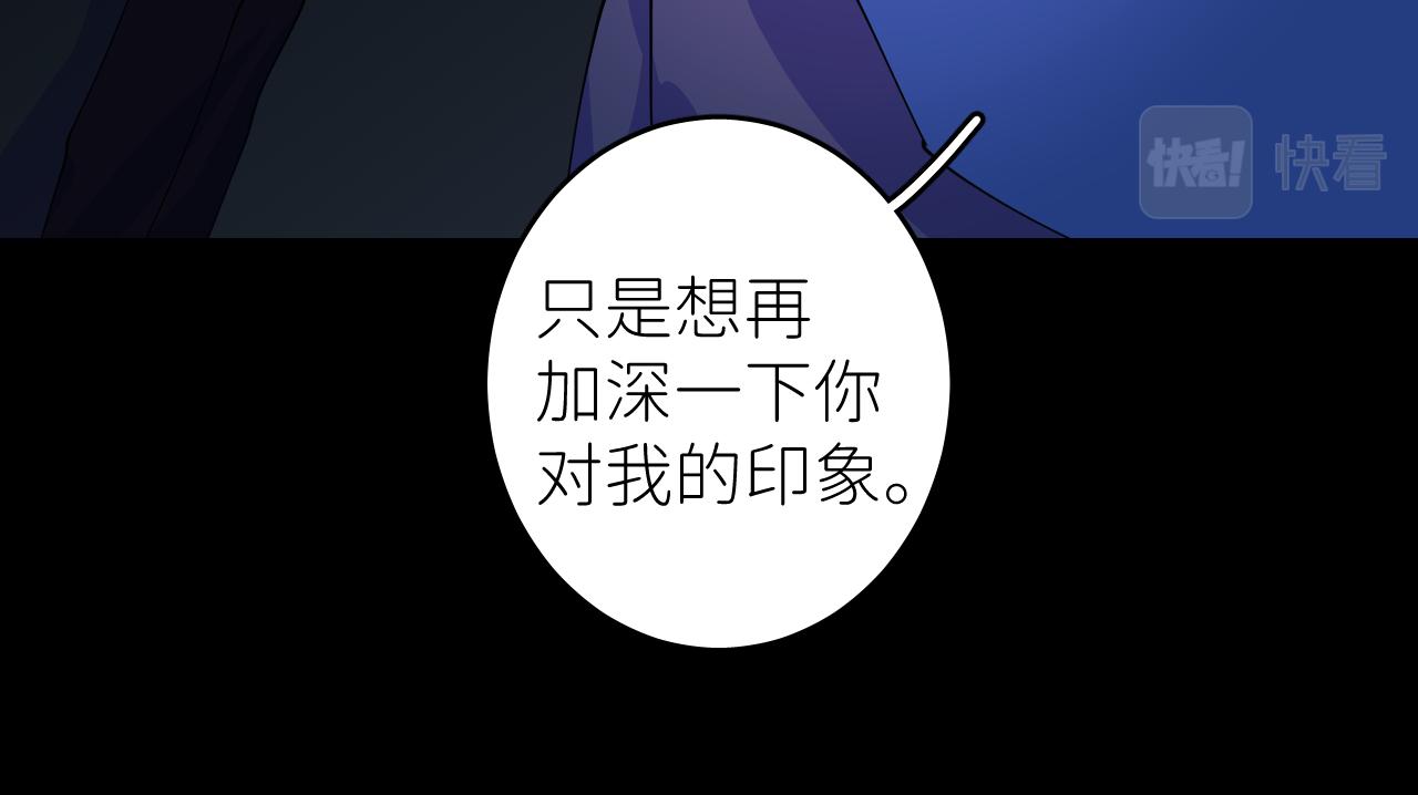 別再逼我了一 - 第三話  緊急呼叫(1/2) - 8