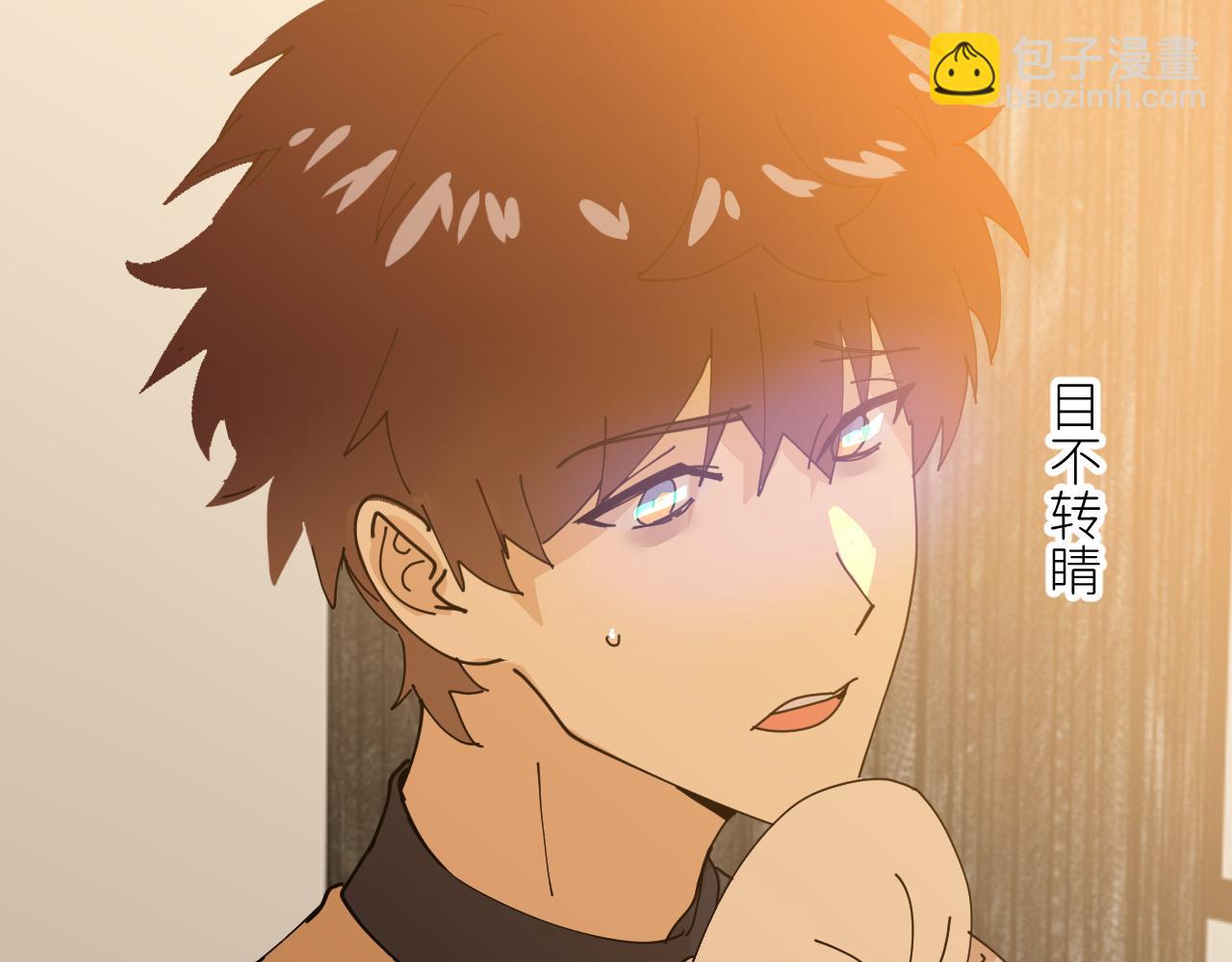別再逼我了一 - 第三話  緊急呼叫(1/2) - 6