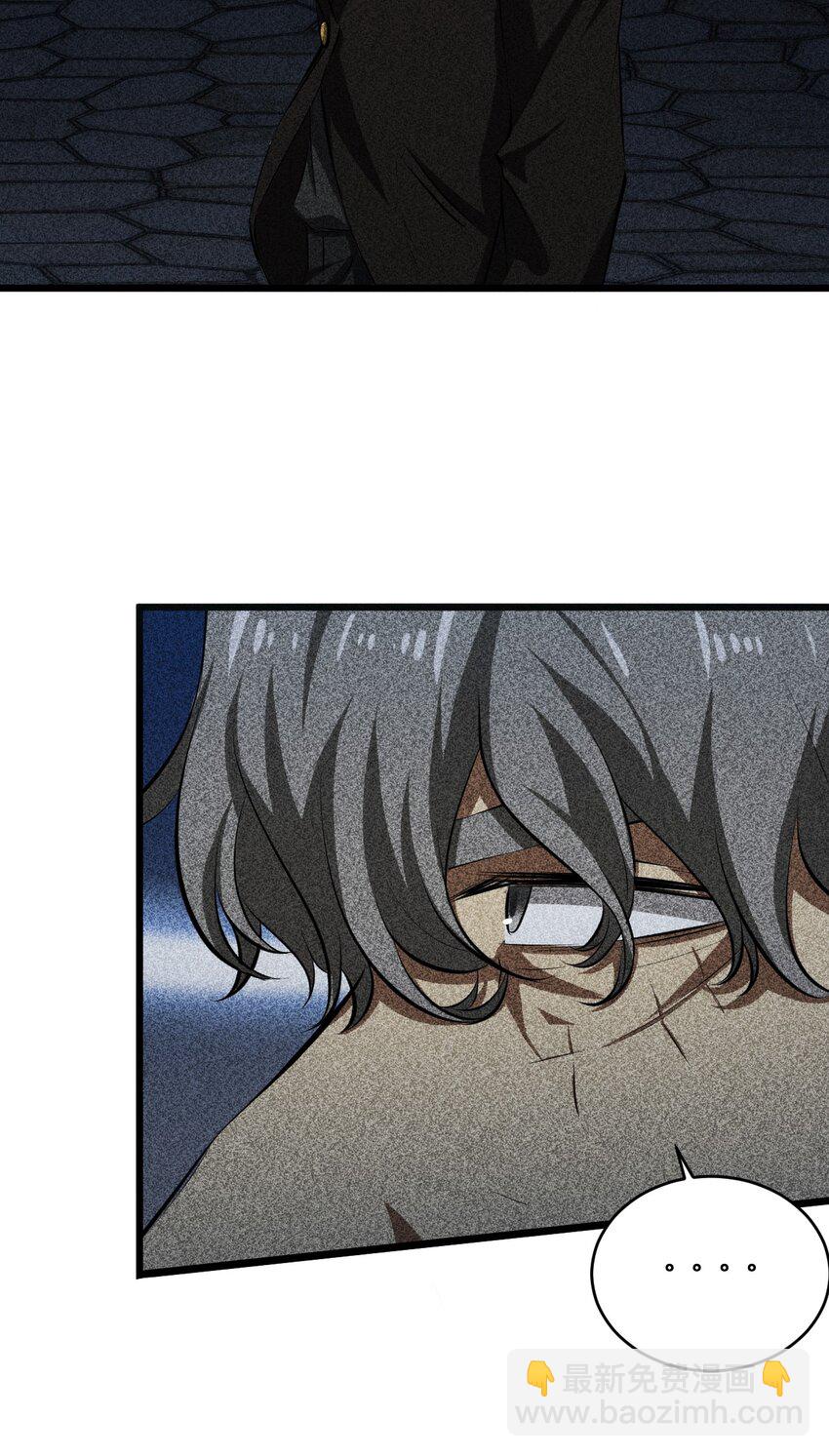 012 漫索入梦(1/2)-第12话