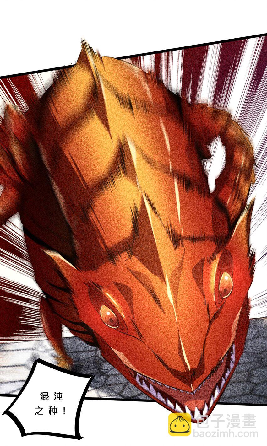 012 漫索入梦(1/2)-第12话