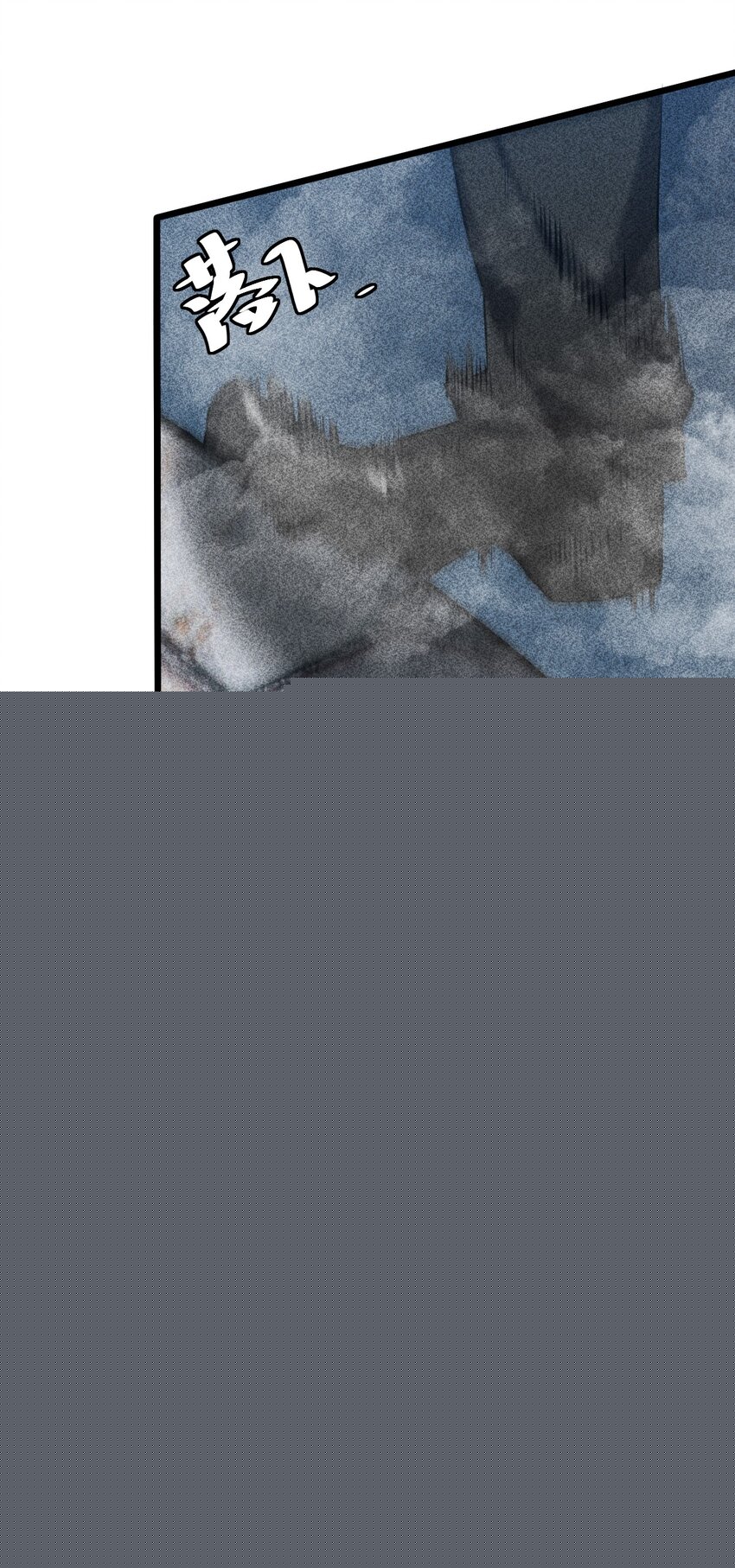 012 漫索入梦(1/2)-第12话