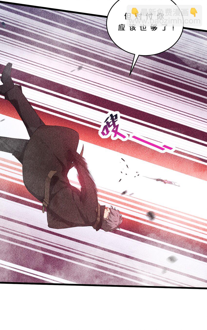 012 漫索入梦(1/2)-第12话