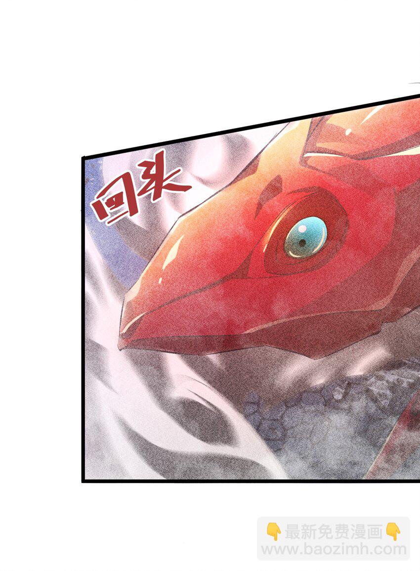 012 漫索入梦(1/2)-第12话