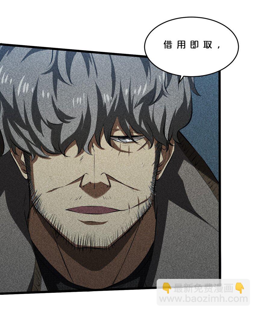 012 漫索入梦(1/2)-第12话