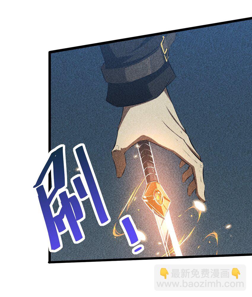 012 漫索入梦(1/2)-第12话