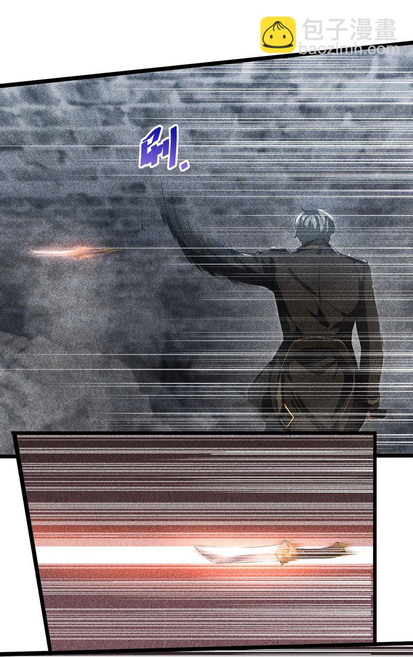 012 漫索入梦(1/2)-第12话