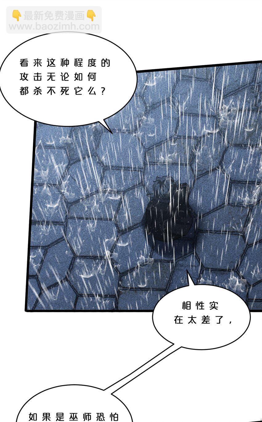 012 漫索入梦(1/2)-第12话