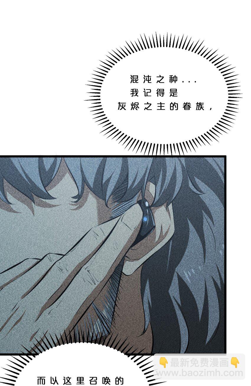 012 漫索入梦(1/2)-第12话