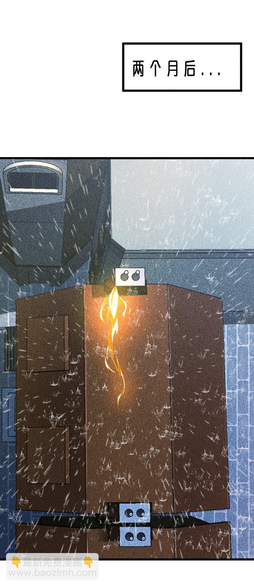 012 漫索入梦(1/2)-第12话