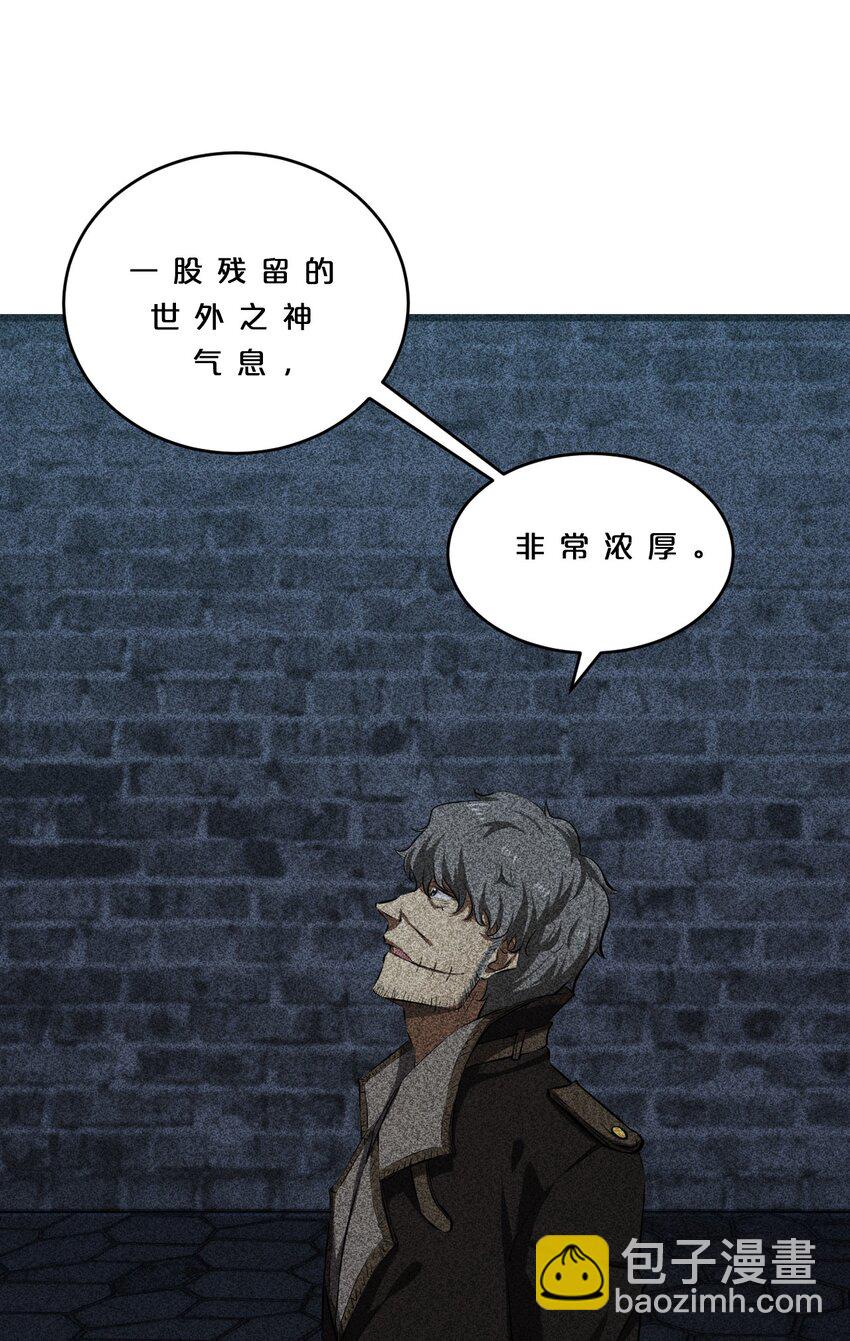 012 漫索入梦(1/2)-第12话