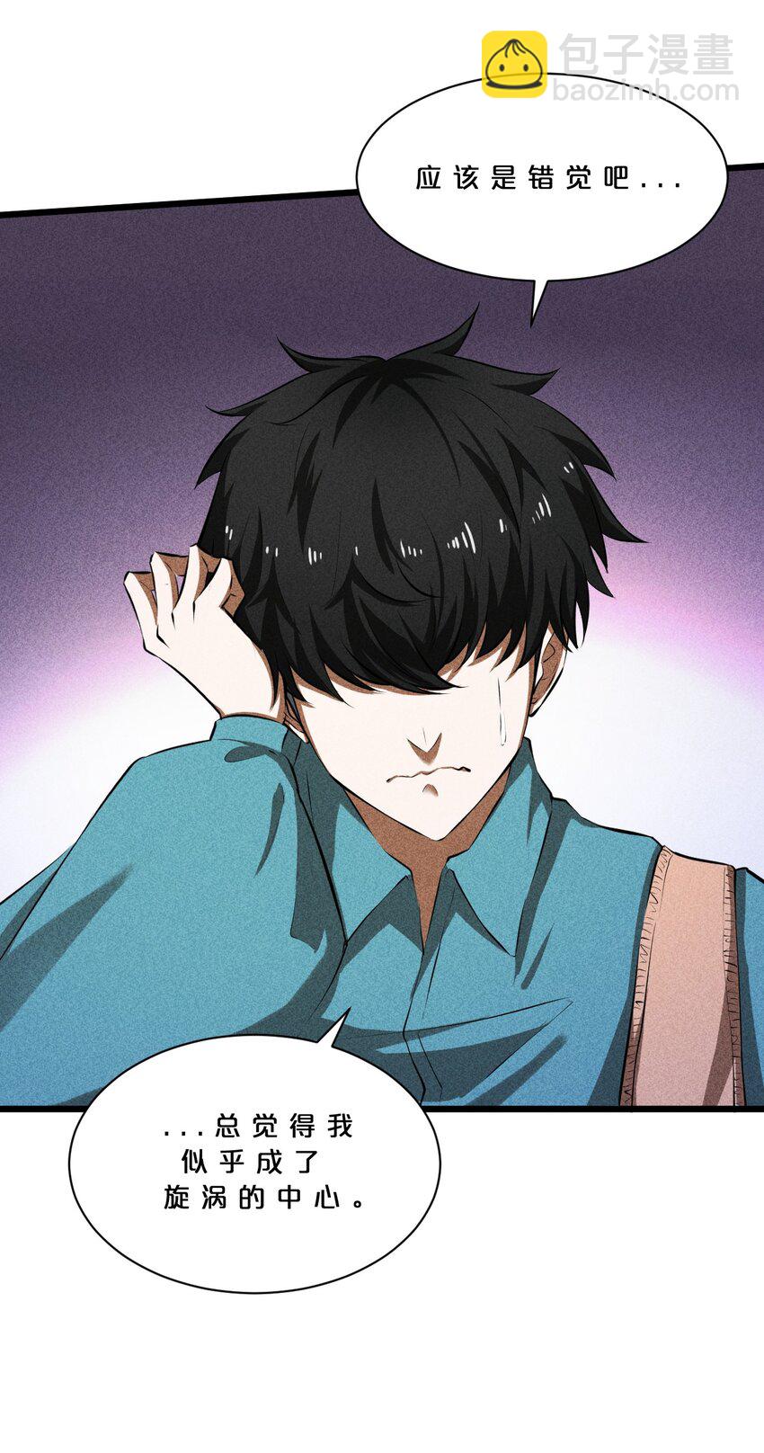 014 死而复生(1/2)-第14话