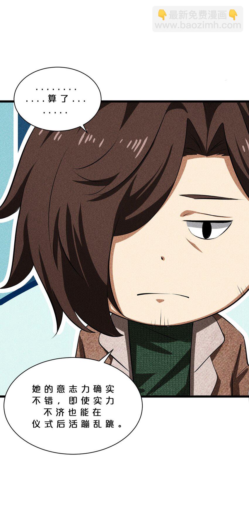 014 死而复生(1/2)-第14话