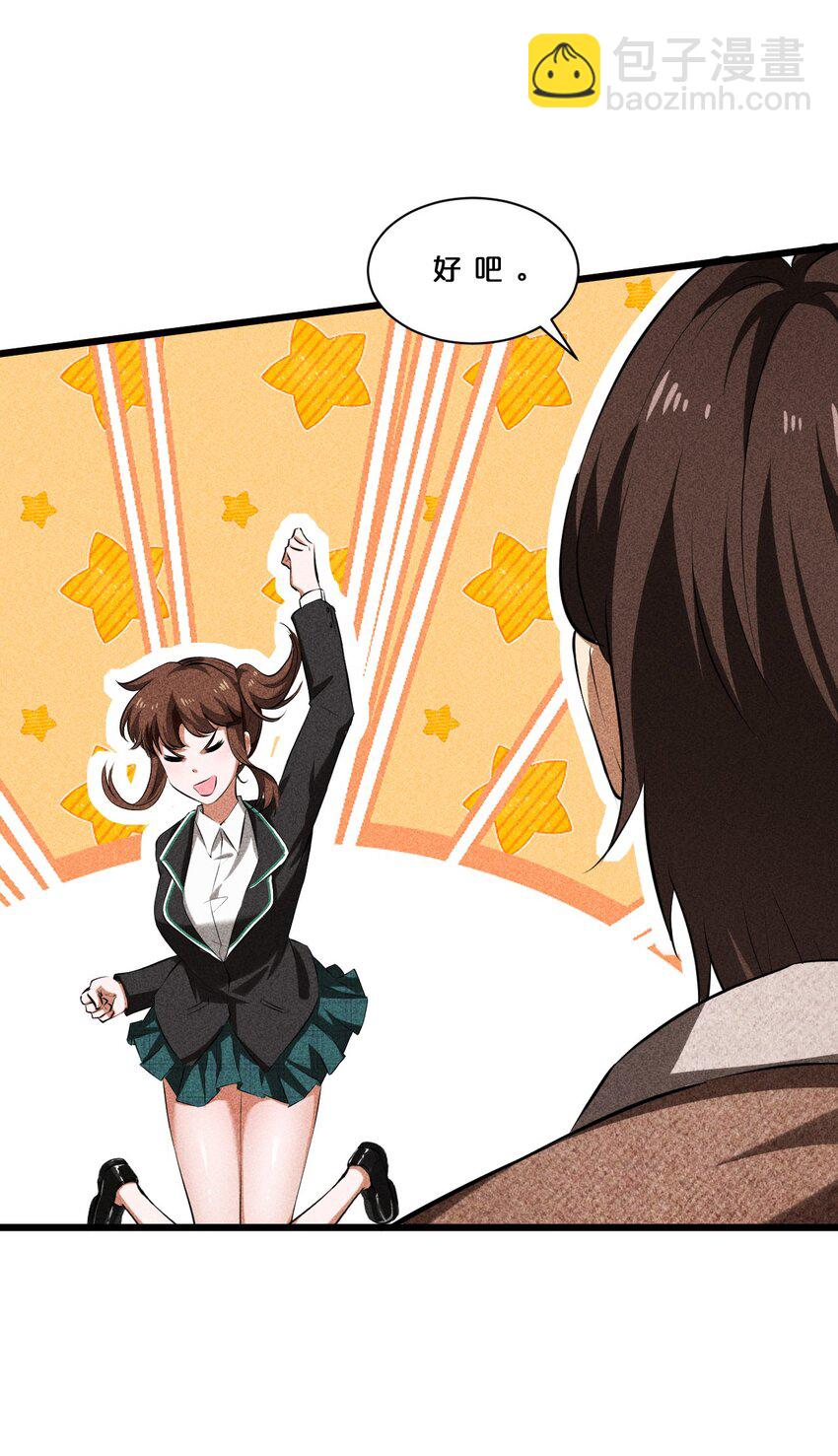 014 死而复生(1/2)-第14话