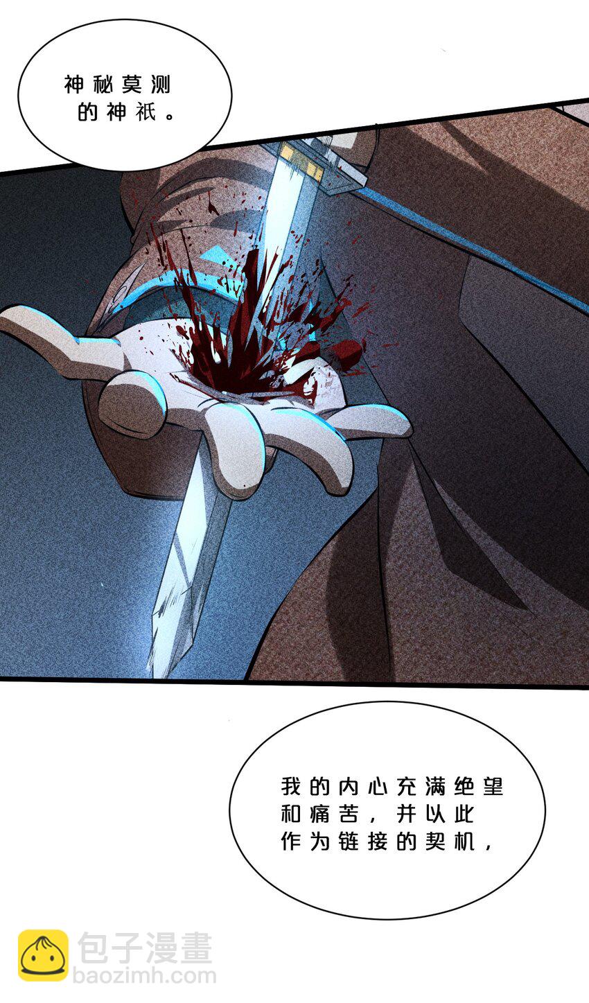 014 死而复生(1/2)-第14话