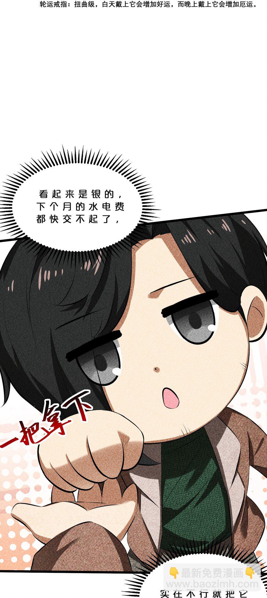 014 死而复生(1/2)-第14话