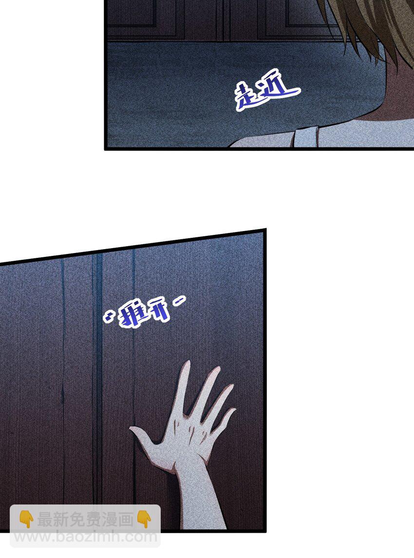 014 死而复生(1/2)-第14话