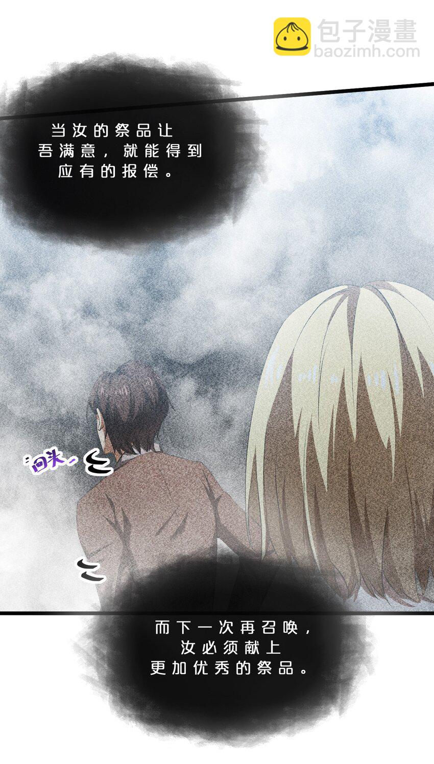 014 死而复生(1/2)-第14话