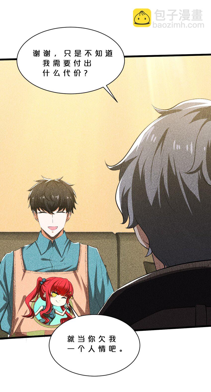 014 死而复生(1/2)-第14话