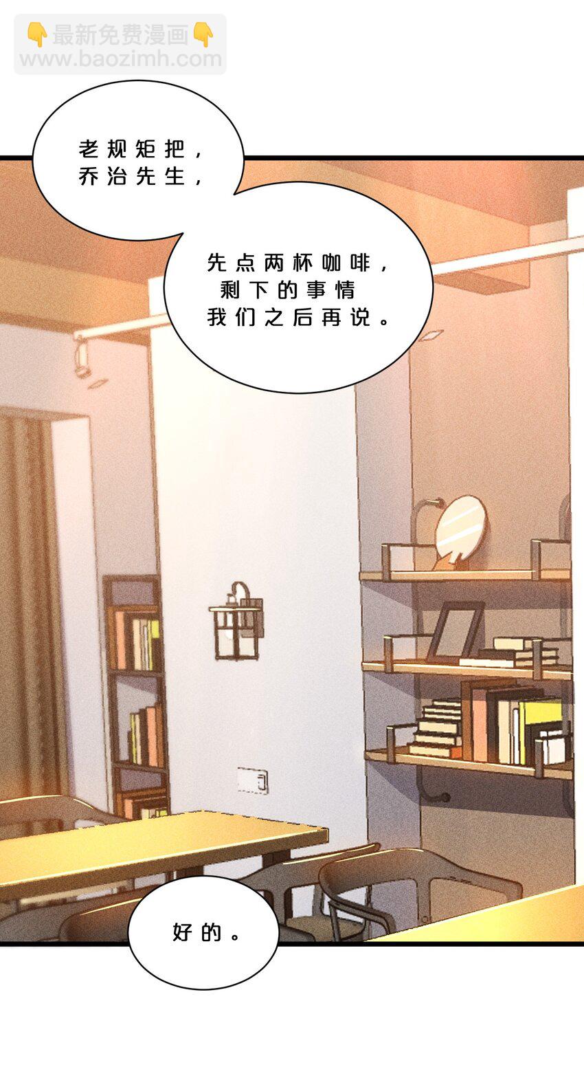 016 情报交流(1/2)-第16话