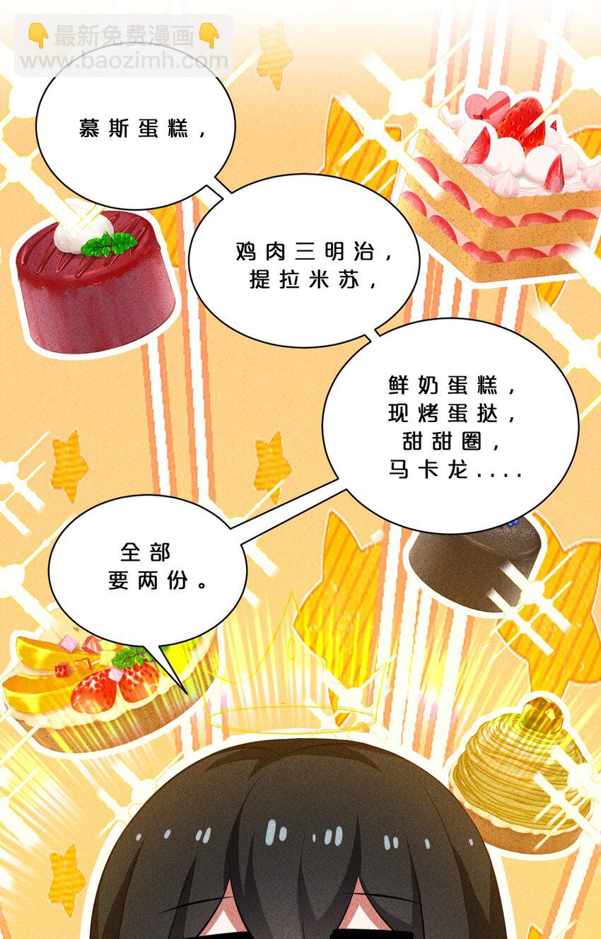 016 情报交流(1/2)-第16话