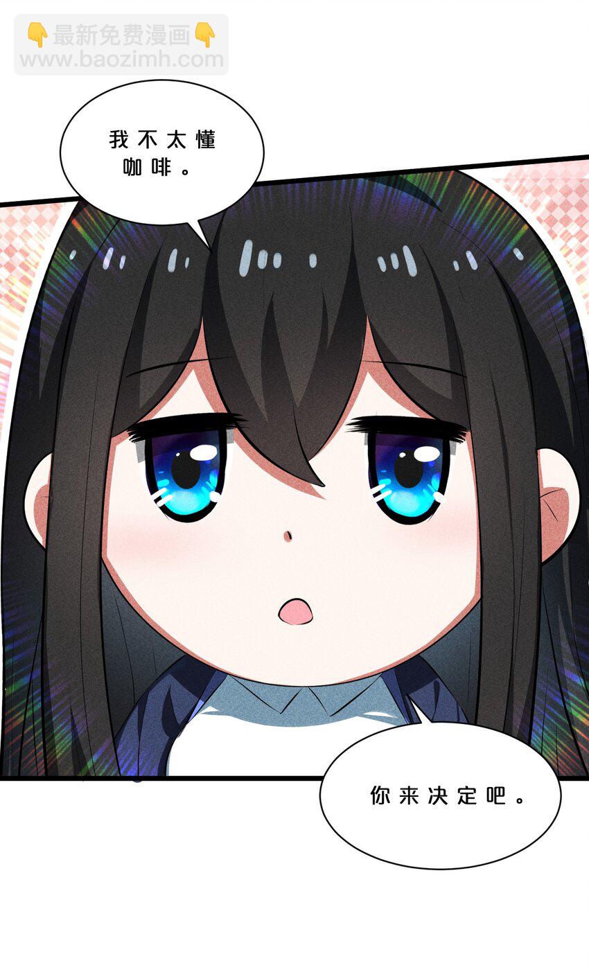 016 情报交流(1/2)-第16话