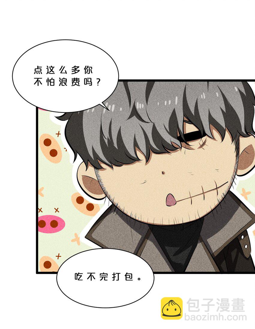 016 情报交流(1/2)-第16话