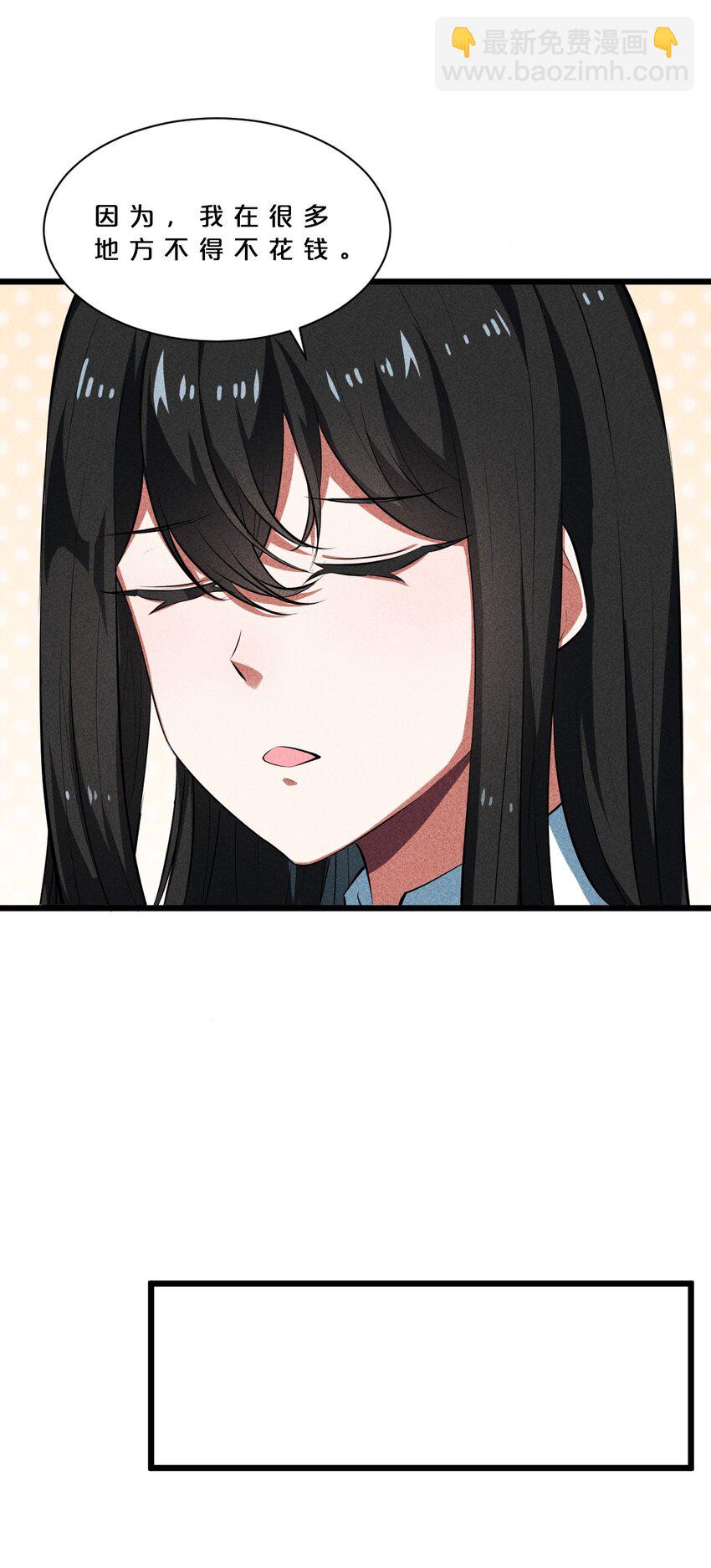 016 情报交流(1/2)-第16话