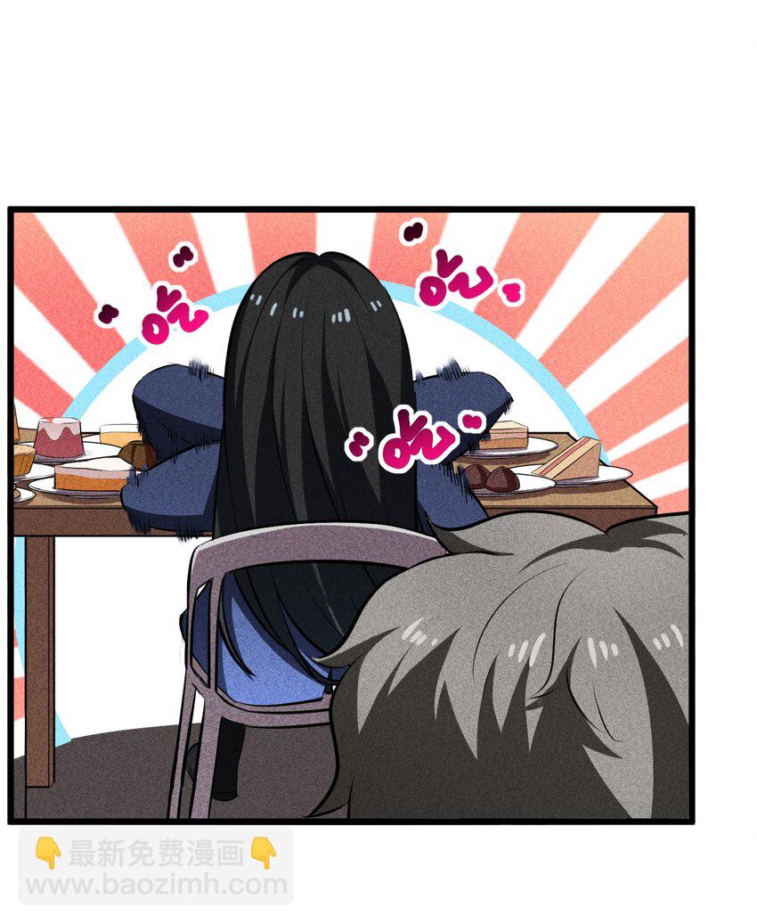 016 情报交流(1/2)-第16话