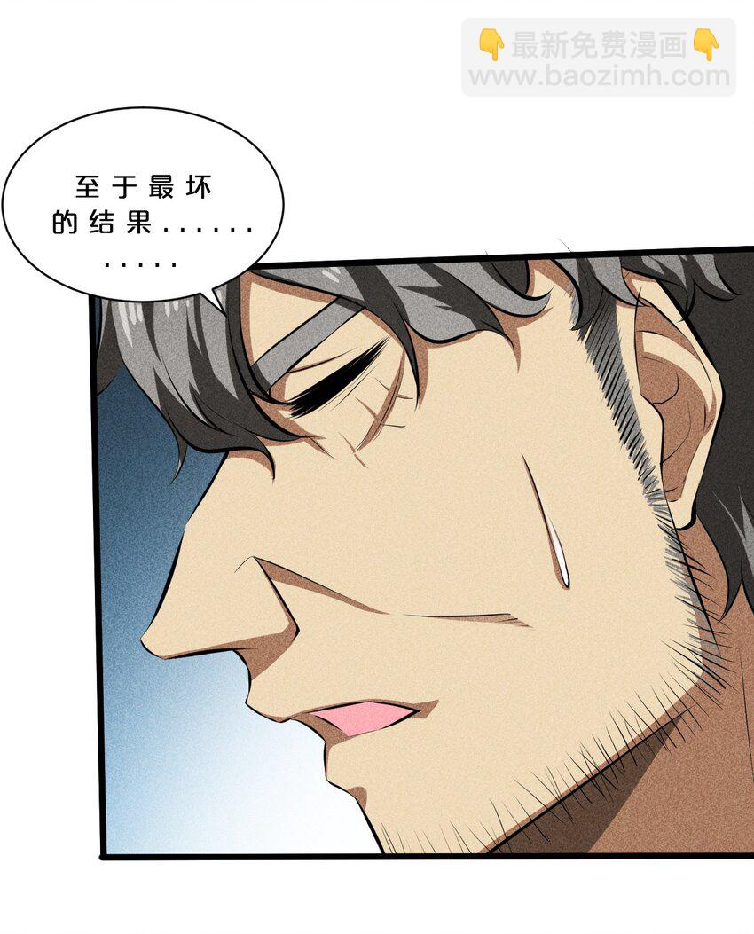 016 情报交流(1/2)-第16话