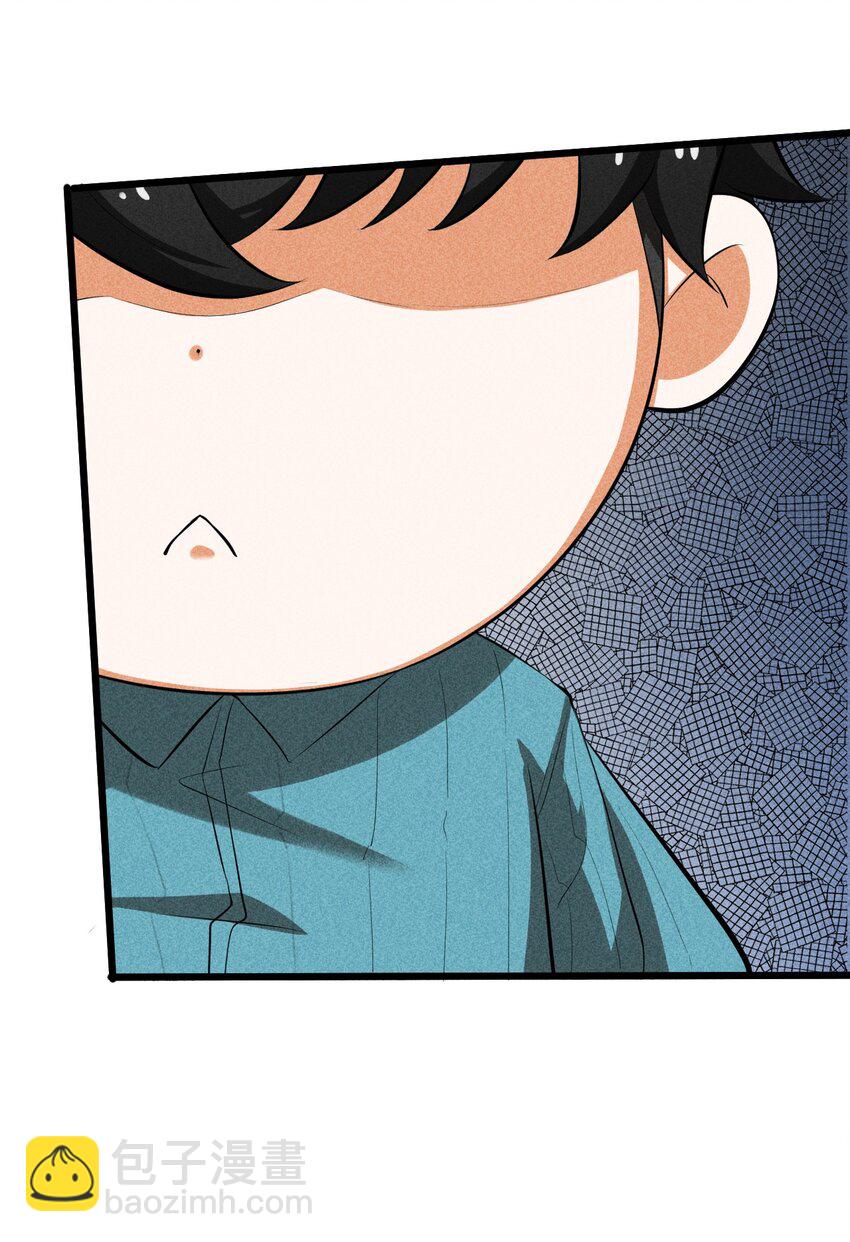 016 情报交流(1/2)-第16话