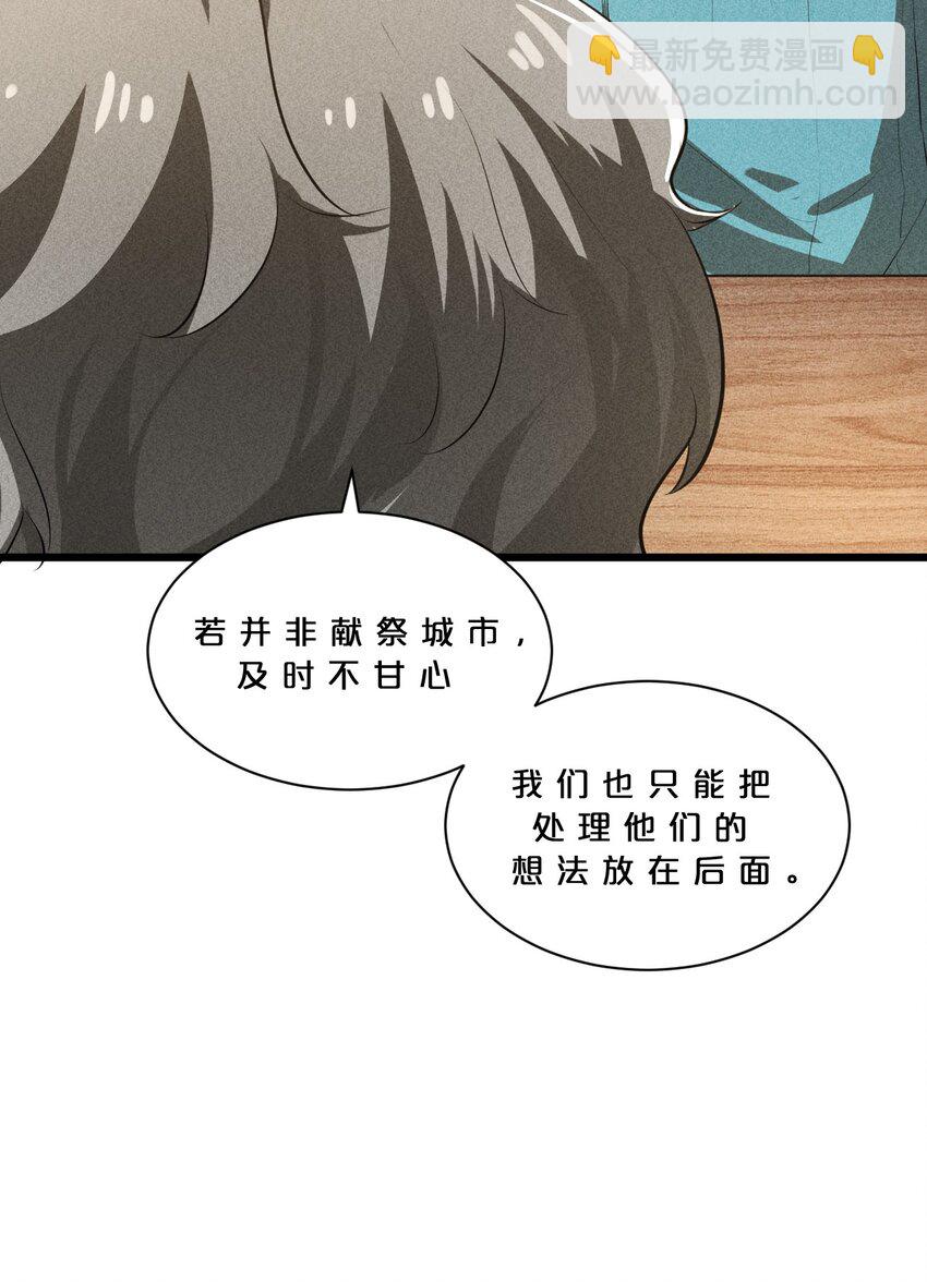 016 情报交流(1/2)-第16话