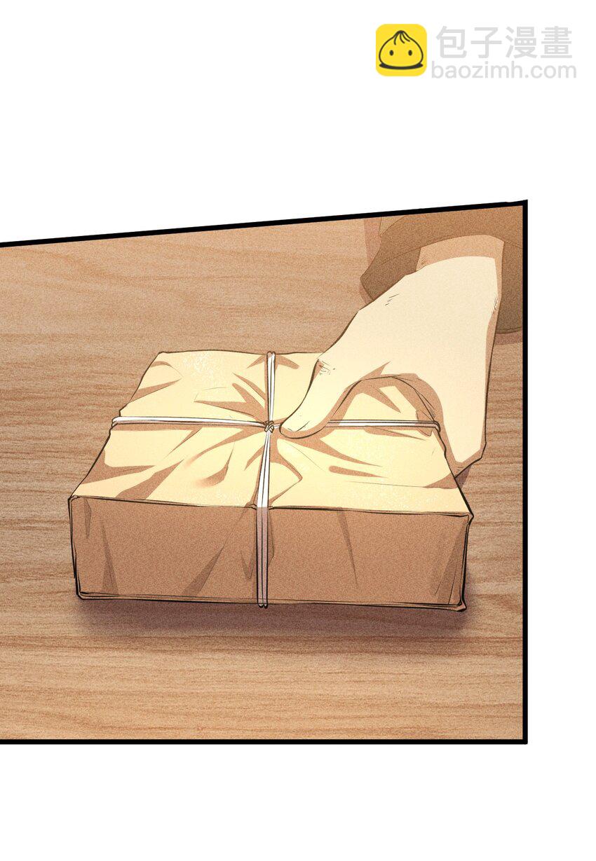 016 情报交流(1/2)-第16话