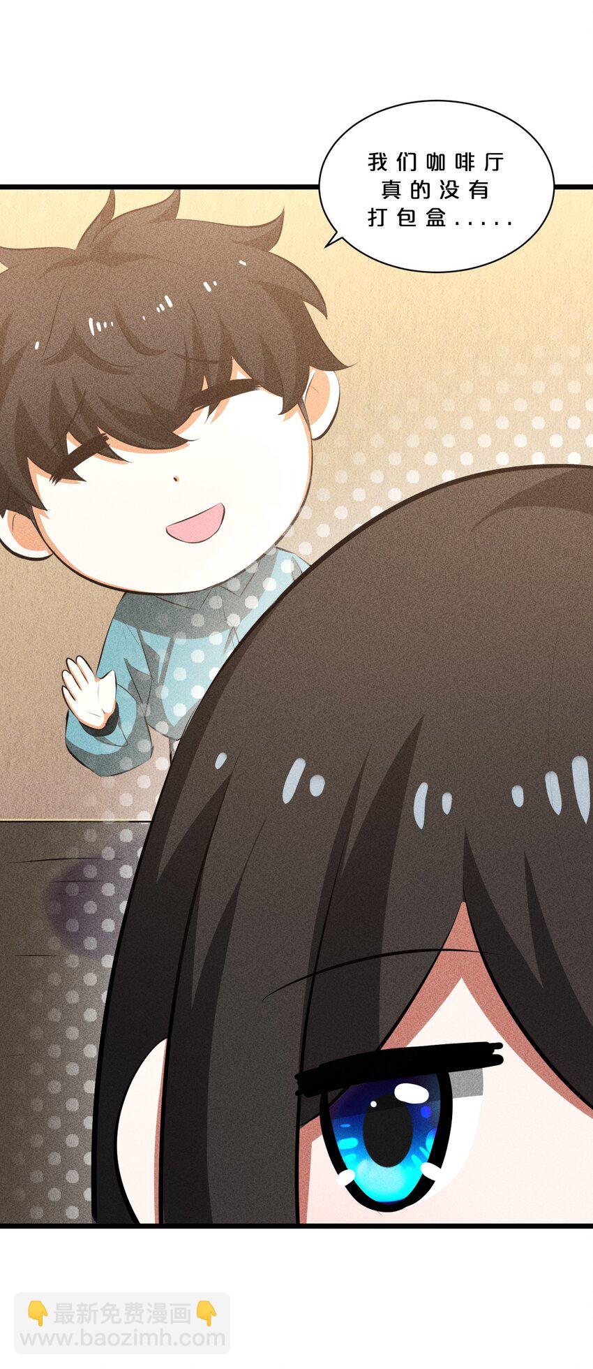 016 情报交流(1/2)-第16话