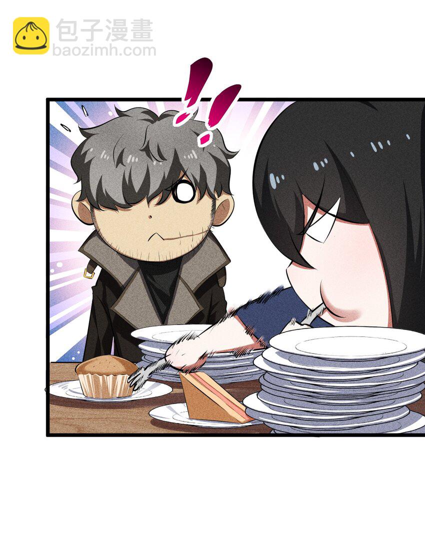 016 情报交流(1/2)-第16话